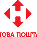 Нова Пошта